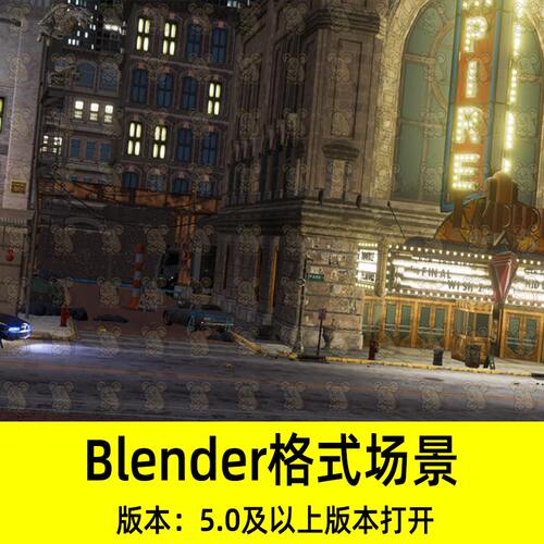 Blender不义联盟美式老剧院哥谭市大道夜晚街道街景3D模型素材