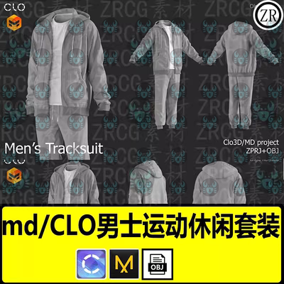 MD男士运动休闲套装拉链连帽外套圆领T运动裤打板文件clo3d服装