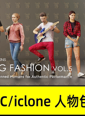 iclone8 cc4人物素材之青少年角色套装3D模型Young Fashion Vol.5