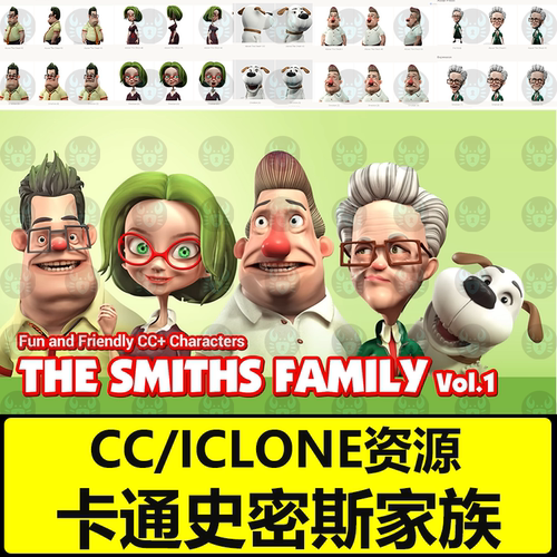CC卡通风格角色动漫史密斯家族人物服装头发变形宠物狗iclone模型
