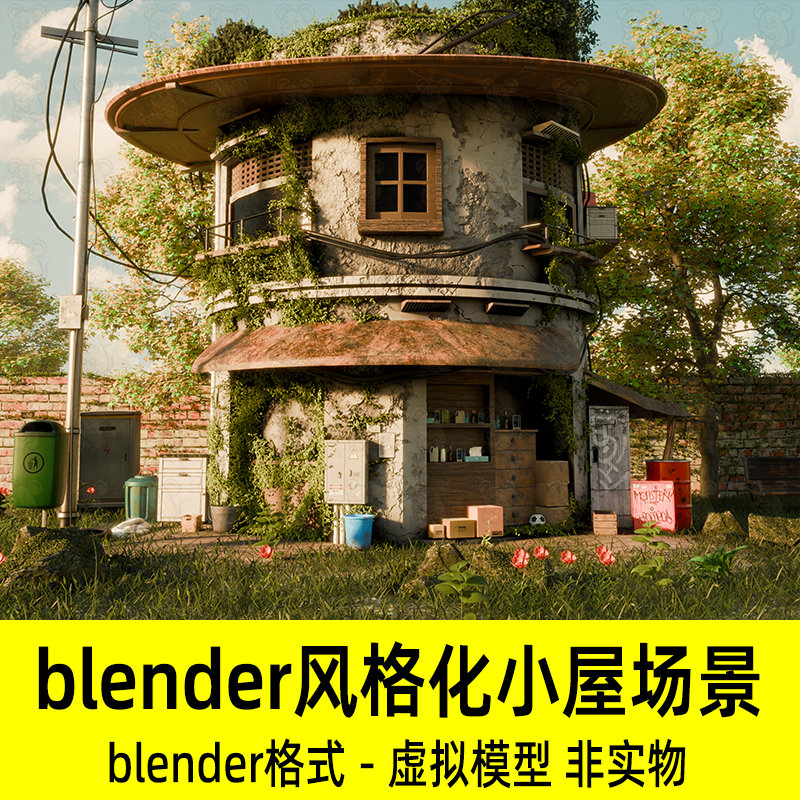 blender风格化小屋现代欧式小房子场景植物爬藤建筑模型源文件