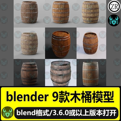 blender中世纪木桶橡木桶酒桶影视游戏摆件有材质3D模型设计素材
