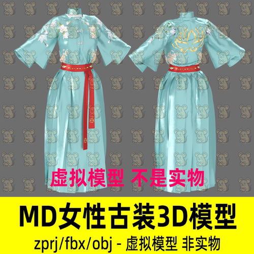 MD古装汉服影视游戏古代大小姐服饰打板片工程CLO3d模型maya C4D