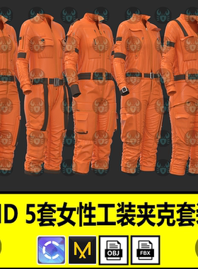 MD服装女性工装夹克工装裤工装外套朋克服装打板片zprj工程3d模型
