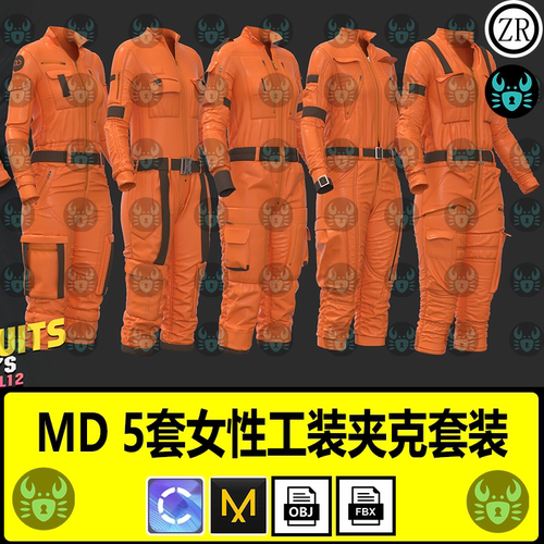 MD服装女性工装夹克工装裤工装外套朋克服装打板片zprj工程3d模型
