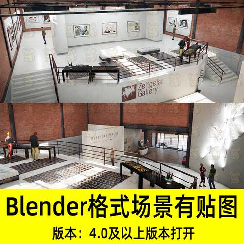 Blender艺术画廊工作室画展美术馆室内展馆场景3D模型设计素材
