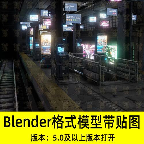 Blender赛博朋克地铁站铁轨站台科幻未来地铁站场景3D模型素材