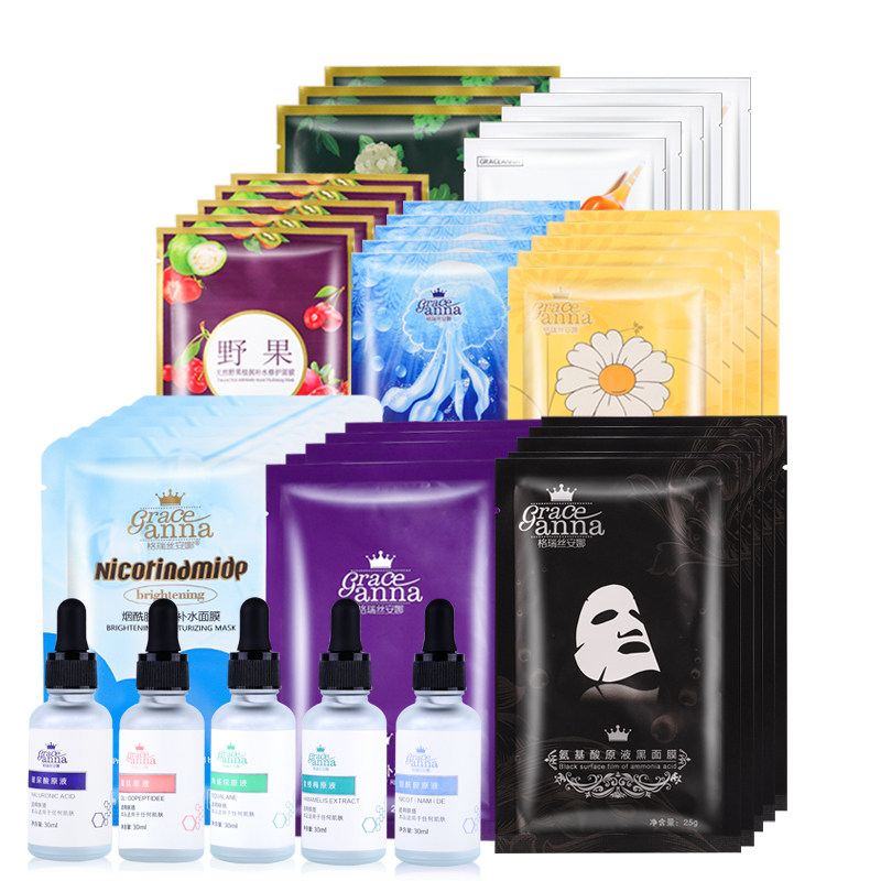 格瑞丝安娜多效修复系列面部护理套装补水保湿亮肤滋润淡化黑眼圈