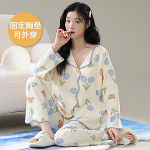 【赠送运费险】优质健康女家居服