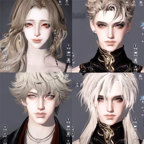 发3 By HX 蜜雪冰橙吖 情侣款 逆水寒手游捏脸男女 新世界