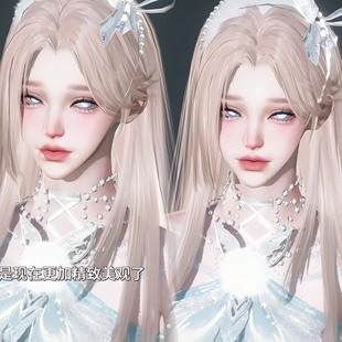 暮雪翻新版 帆布于 自带御姐大胸体型 逆水寒手游捏脸女通用 原版