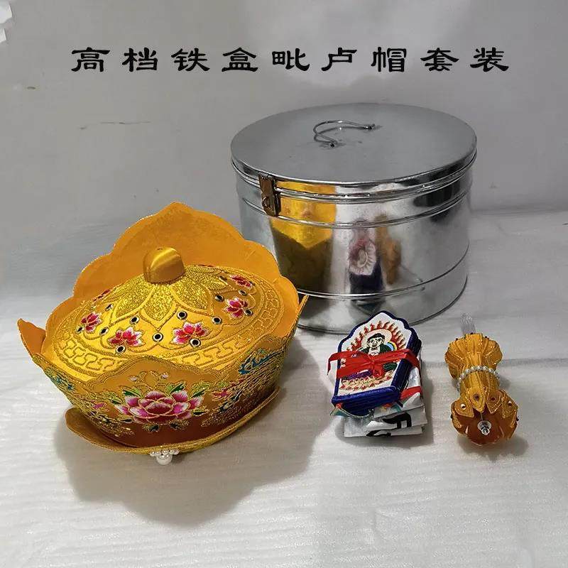 特价高档铁盒刺绣毗卢帽唐僧帽法师帽毗罗帽五佛冠水晶顶机绣法帽