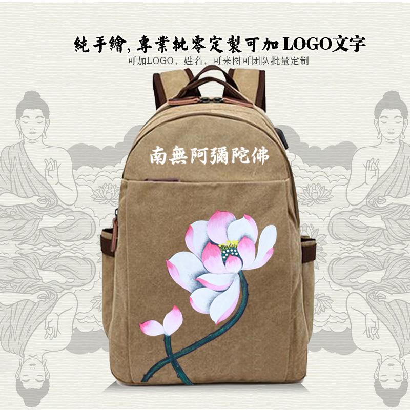 特卖禅意手绘包居士上香大背包双肩帆布背包男士女士南无阿弥陀佛