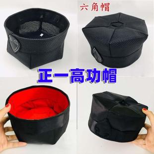 新款道士帽子法帽夏季透气网眼道帽道家用品插莲花冠正一高功帽六
