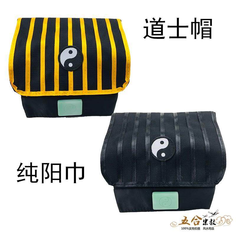 新款道具帽子 九梁巾纯阳巾庄子巾太极八卦帽九阳巾道士头巾道家