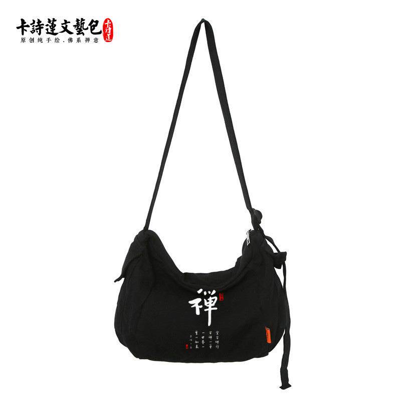 特卖弘一法师书法南海普陀山拜拜包烧香佛包佛袋子斜挎包进香居士