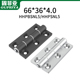 HHPBSNL5 铝合金型材铰链防尘静音合页蝶形折叠叶大全 HHPSNL5
