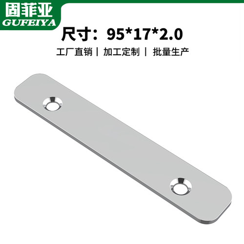 不锈钢角码直角固定角铁连接片
