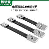 加厚电箱电池把手仪器箱变压器伸缩黑色橡胶皮钢带电源一字拉手