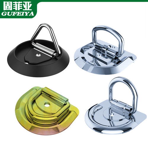 固菲亚多款式D环绑扎环紧绳器