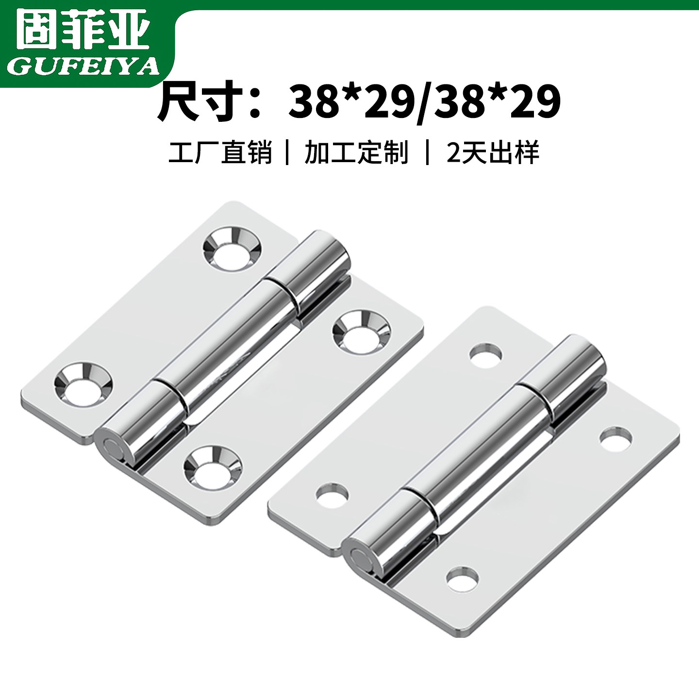 304不锈钢重型合页1.5寸平开图片