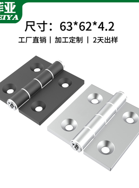 精密设备折页仪器设备铰链阻尼静音防尘亚克力合页HHPBSF8-6N8A8