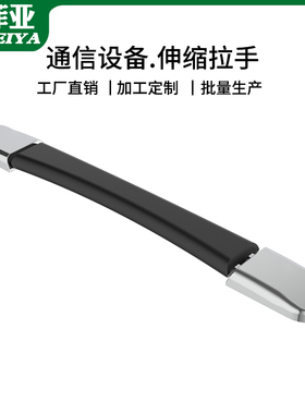 行李箱提手拉杆箱配件把手旅行皮箱伸缩拉手通用箱包塑料橡胶拎手
