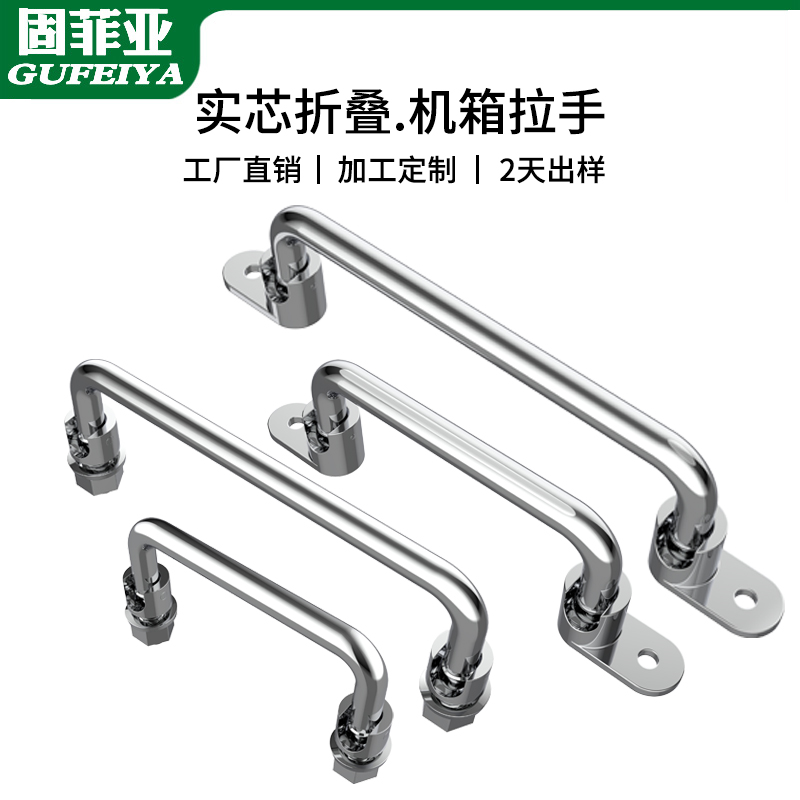 拉手304不锈钢折叠圆管重型工业