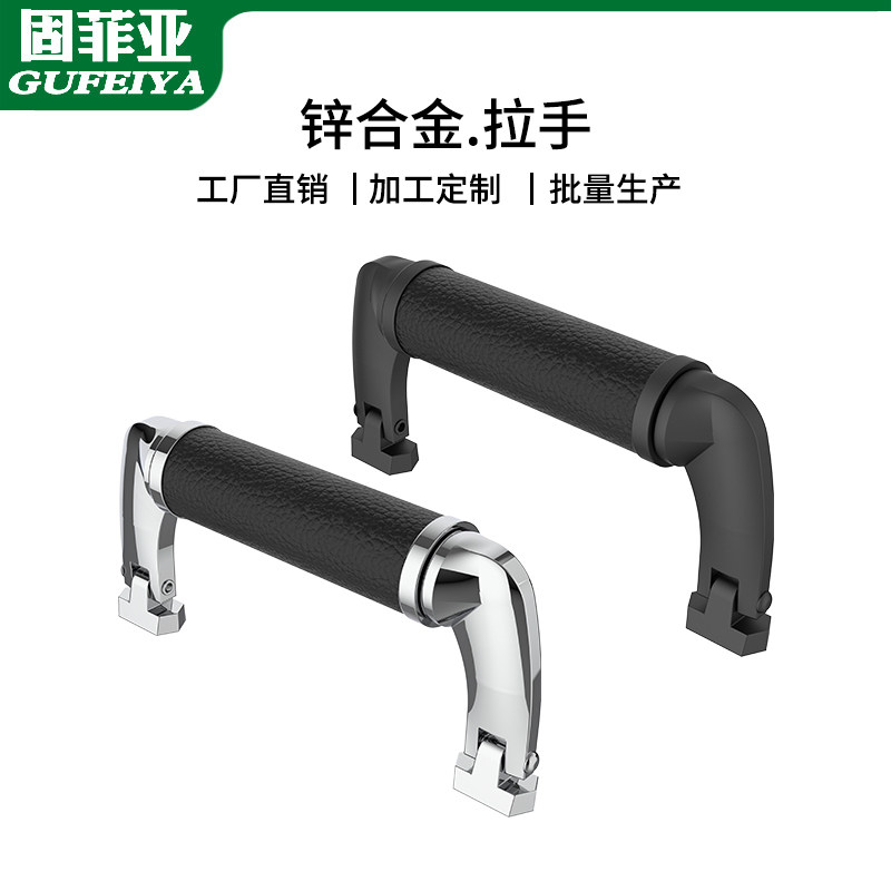 锌合金箱包拉手实芯箱子把手包皮拎手手提箱提手活动手柄箱体抬手