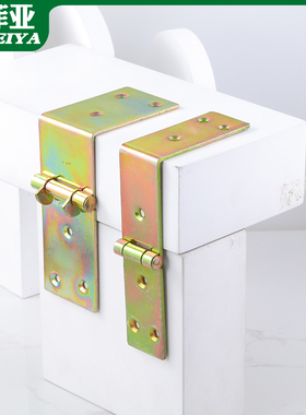 木箱军工箱大号黄色铁合页五金折叠折弯活叶五金配件铰链橱柜门