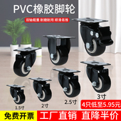 重型万向轮轮子1.5 2寸3小推车转定向滑轮静音脚轮轱辘带轴刹车轮