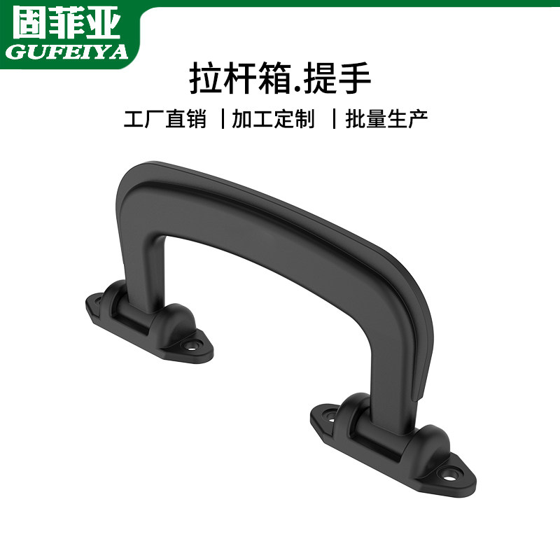 酒盒纸盒塑胶提手工具箱把手箱包拉手化妆箱挽手美容美甲箱拎手,基础建材,小拉手,淘宝优惠券,粉丝福利购,淘宝优惠卷