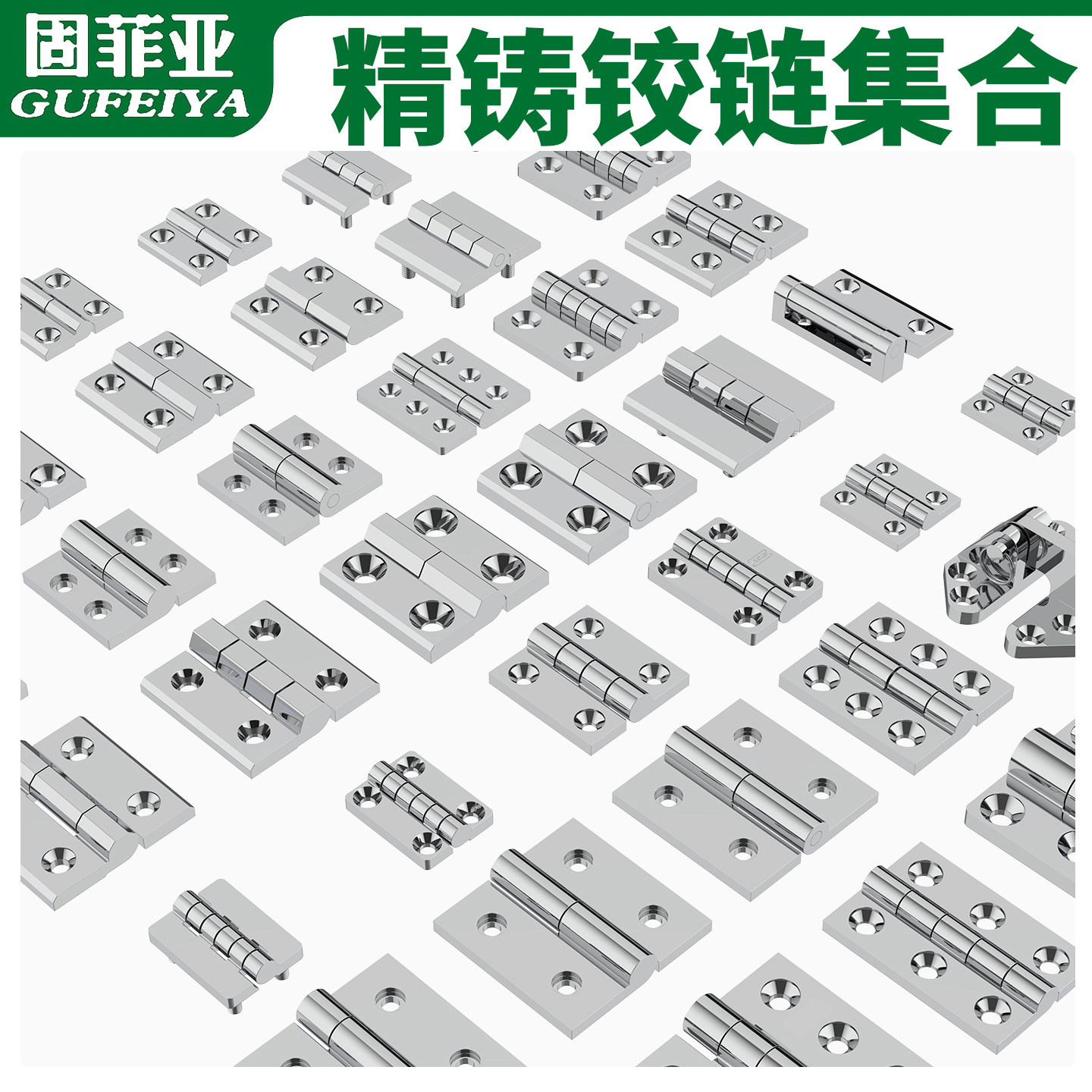 304不锈钢合页加厚重型折叠五金活叶180度平开电柜机箱门铰链大全