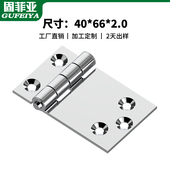 铝型材合页304不锈钢滑入式 加厚衣柜门轴加固宽窄边铰链40 2.0