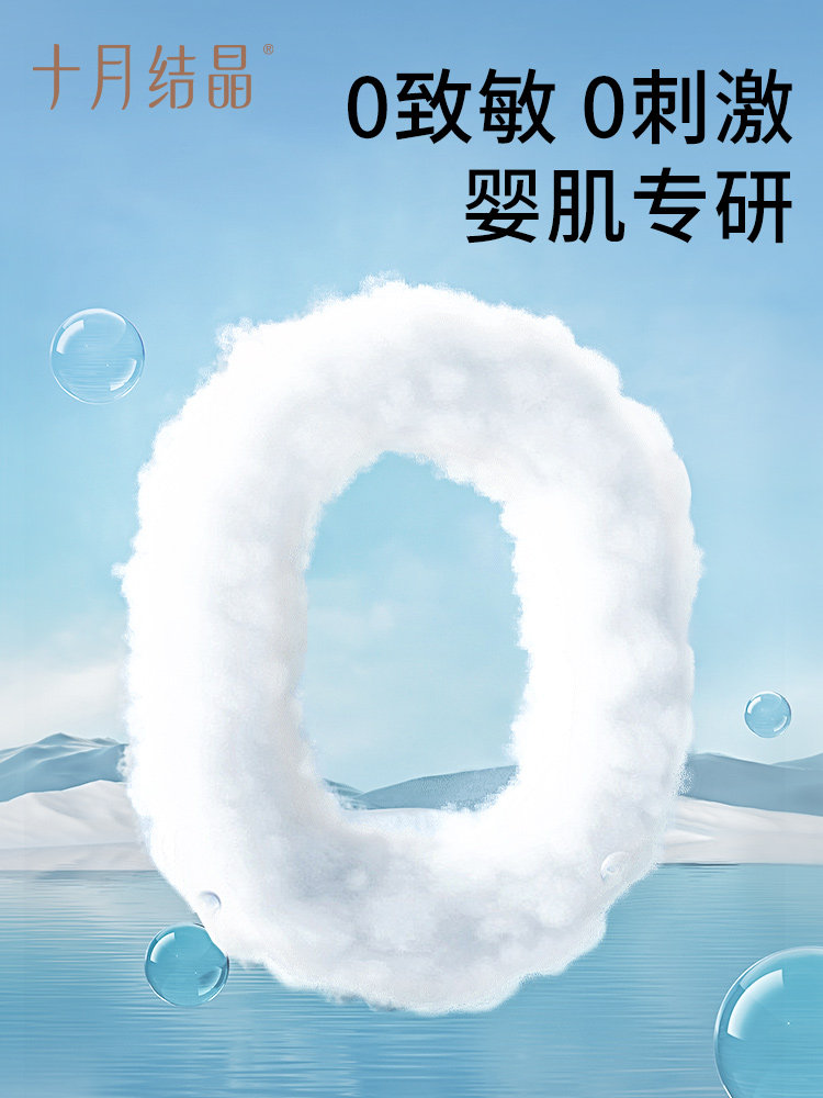 十月结晶新生婴儿隔尿垫护理垫床上防水透气一次性不可洗宝宝用品