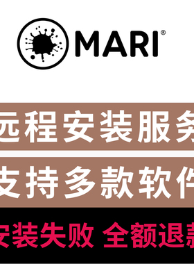 The Foundry Mari 7.5v1 3D纹理贴图制软件mari7.5远程安装Mari7