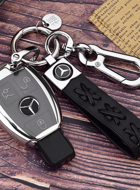 适用于奔驰钥匙套E级C级C200LE260L扣CLA220车GLA200壳GLC260 GLE