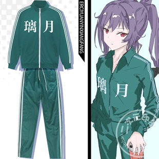 二次元动漫原神璃月中国绿色外套同款开衫卫衣运动服战斗衣服套装