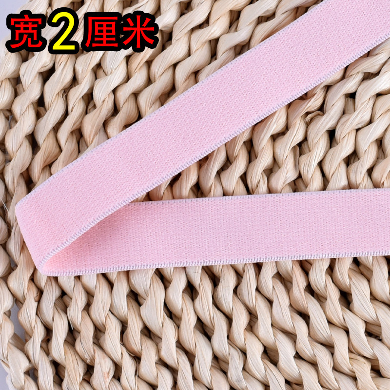 彩色高弹提花松紧带内衣收口