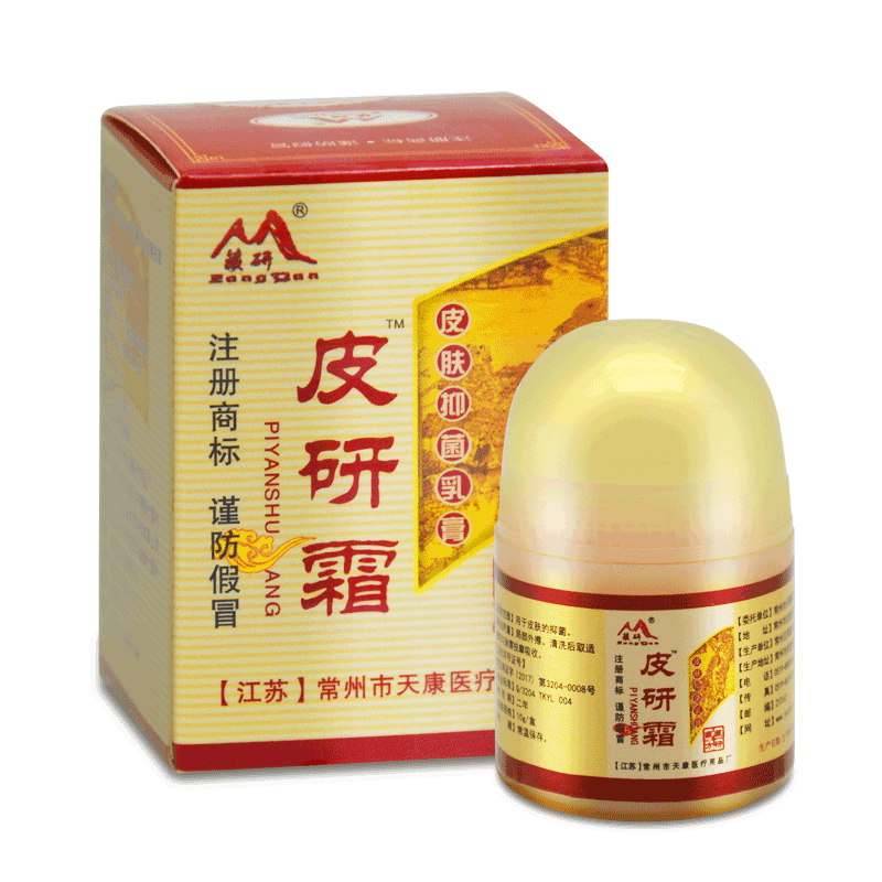 藏研儿童瘙痒抑菌乳膏