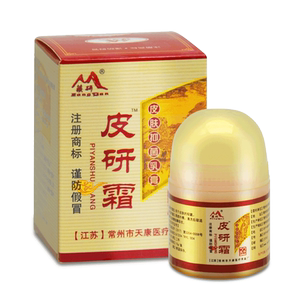 藏研儿童瘙痒抑菌乳膏
