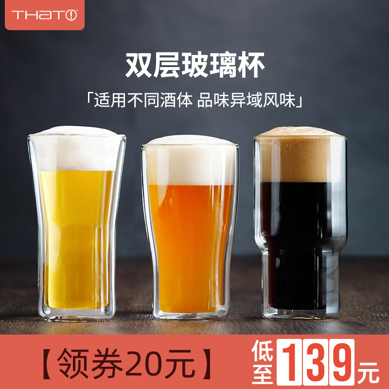 China Taiwan THAT Refined wine Beer mug capacity double-deck glass Juice Cup fashion originality Blistering Wine Glassin the Tableware , Flagon/Wineglass/Wine , 酒杯（新）, 啤酒杯 category - from Buy2taobao.com to provide professional Taobao agent buy service