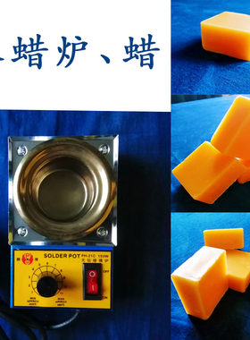 蜡染融蜡炉蜂蜡石蜡蜡刀熔蜡锅