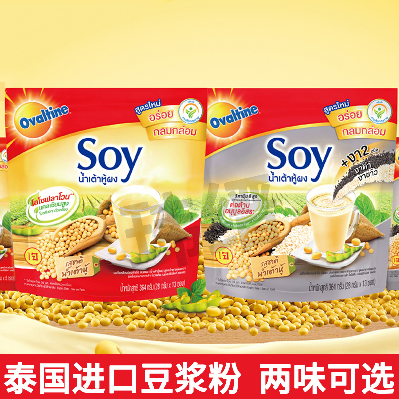 阿华田泰国进口豆浆粉364g