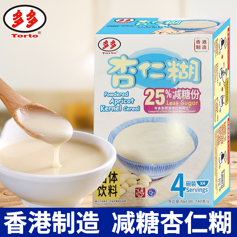 香港进口多多TORTO减糖杏仁糊方便懒人代餐粉食品宿舍早餐冲饮品