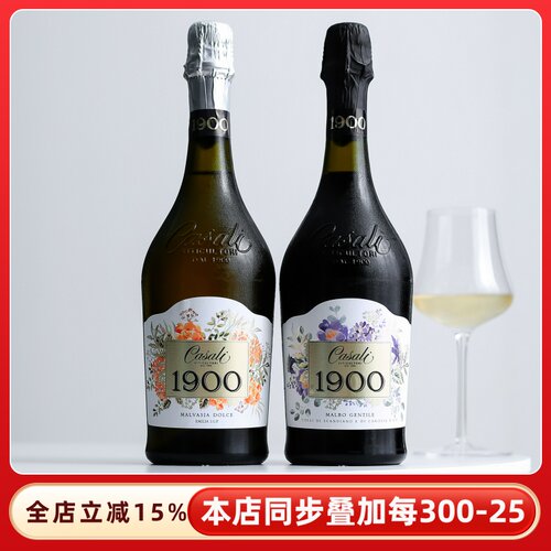 甄选高品质进口甜红甜白葡萄酒
