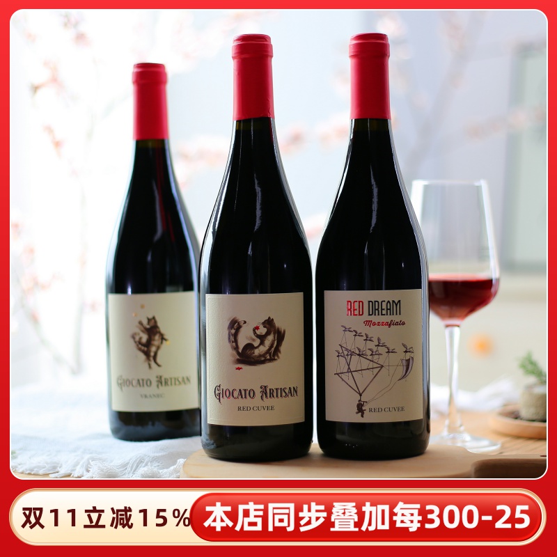 原瓶进口猫哥韵丽葡萄酒梅洛merlot赤霞珠黑皮诺混酿cuvee干红酒