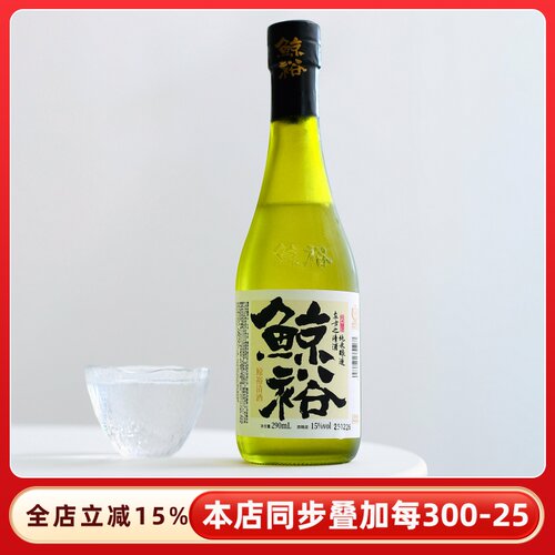 超性价比！鲸裕东方清酒290ml