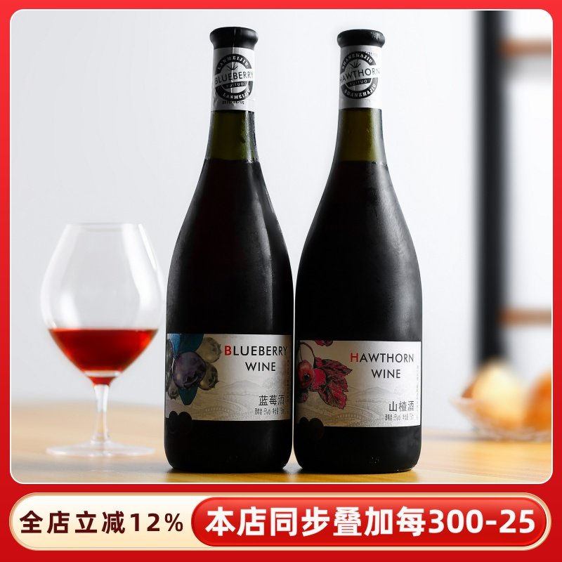 圣雪山蓝莓酒果酒通化市长白山甜型老式山楂酒果酒女低度甜酒红酒
