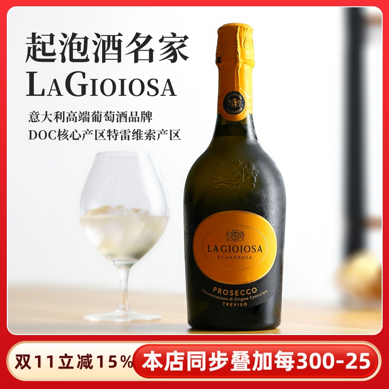 苹果雪梨接骨木黄吨吨起泡酒